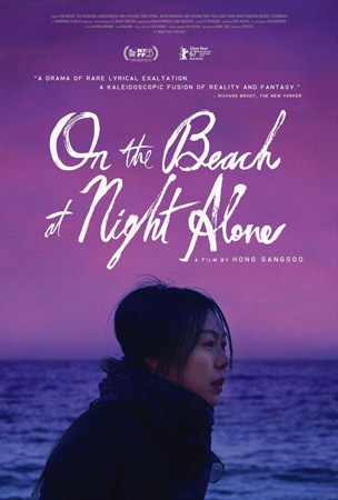 En la playa sola de noche. En la playa sola de noche.