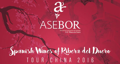 Cartel de Prensentación del Tour de ASEBOR por China