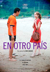 Cartel promocional de la película