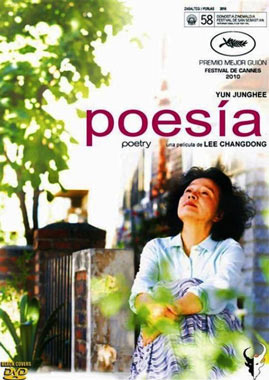 Poesia (shi)