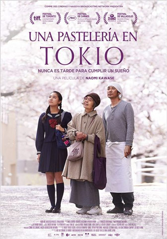 Cartel anunciador de la película Una pastelería en Tokyo