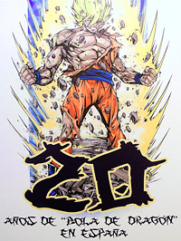 XX Aniversario de Dragon Ball XX Aniversario de Dragon Ball
